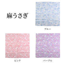 画像をギャラリービューアに読み込む, ガーゼハンカチ 大判 綿100% 日本製 2重ガーゼ 約43×43cm ハンドタオル 大人用ハンカチ 赤ちゃん 大人 かわいい 柄入り 和柄 シンプル ふくろう グリーン ピンク パープル うさぎ ブルー 紫陽花 クリーム 招き猫 薔薇 ギフト 出産祝い 保育園