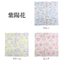 画像をギャラリービューアに読み込む, ガーゼハンカチ 大判 綿100% 日本製 2重ガーゼ 約43×43cm ハンドタオル 大人用ハンカチ 赤ちゃん 大人 かわいい 柄入り 和柄 シンプル ふくろう グリーン ピンク パープル うさぎ ブルー 紫陽花 クリーム 招き猫 薔薇 ギフト 出産祝い 保育園