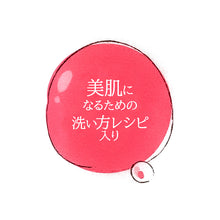画像をギャラリービューアに読み込む, ボディタオル 専身タオル ボディケアタオル 体用タオル 綿100% おぼろタオル 日本製 約33×90cm やわらか 肌あたり やさしい レディース デイリー バスタイム 浴用タオル ボディ用タオル からだ用タオル お風呂タオル 入浴タオル タオル ふんわり