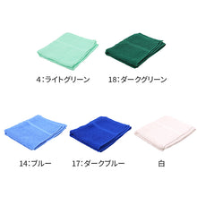 画像をギャラリービューアに読み込む, フェイスタオル 日本製 総パイル 200匁 厚さ標準 綿100% 無地 約34×86cm カラータオル 吸水 普段使い デイリータオル 洗面所 キッチン 手拭き 顔拭き 来客用 業務用 ユニセックス 洗顔タオル 家族用 色分け まとめ買い 新生活 日用品 標準タイプ
