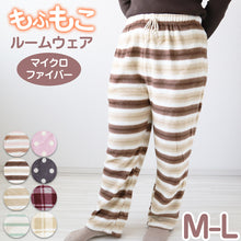 画像をギャラリービューアに読み込む, ルームパンツ レディース 冬 起毛 パジャマ ズボン かわいい あったかい ルームウェア 部屋着 M-L ルームウエア ボトム パンツ やわらかい もこもこ 柄 防寒対策 ボーダー チェック ドット 婦人 女性 女子 (在庫限り)