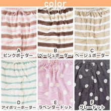 画像をギャラリービューアに読み込む, ルームパンツ レディース 冬 起毛 パジャマ ズボン かわいい あったかい ルームウェア 部屋着 M-L ルームウエア ボトム パンツ やわらかい もこもこ 柄 防寒対策 ボーダー チェック ドット 婦人 女性 女子 (在庫限り)