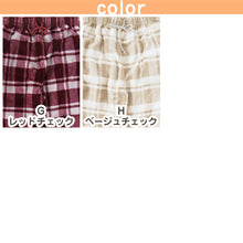 画像をギャラリービューアに読み込む, ルームパンツ レディース 冬 起毛 パジャマ ズボン かわいい あったかい ルームウェア 部屋着 M-L ルームウエア ボトム パンツ やわらかい もこもこ 柄 防寒対策 ボーダー チェック ドット 婦人 女性 女子 (在庫限り)