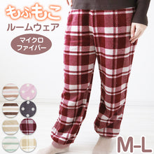 画像をギャラリービューアに読み込む, ルームパンツ レディース 冬 裏起毛 パジャマ ズボン かわいい あったかい ルームウェア 部屋着 M-L ジョガーパンツ もこもこ ルームウエア ボトム パンツ やわらかい 柄 防寒対策 ボーダー チェック ドット 婦人 女性 女子