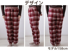 画像をギャラリービューアに読み込む, ルームパンツ レディース 冬 裏起毛 パジャマ ズボン かわいい あったかい ルームウェア 部屋着 M-L ジョガーパンツ もこもこ ルームウエア ボトム パンツ やわらかい 柄 防寒対策 ボーダー チェック ドット 婦人 女性 女子