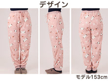 画像をギャラリービューアに読み込む, ルームパンツ レディース 冬 裏起毛 パジャマ ズボン かわいい あったかい ルームウェア 部屋着 M-L ジョガーパンツ もこもこ ボトム パンツ やわらかい 柄 防寒対策 婦人 女性 女子 寒さ対策 冷え対策