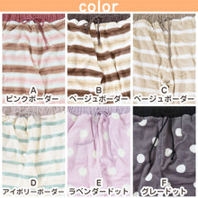 画像をギャラリービューアに読み込む, ルームパンツ レディース 冬 裏起毛 パジャマ ズボン かわいい あったかい ルームウェア 部屋着 M-L ジョガーパンツ もこもこ ルームウエア ボトム パンツ やわらかい 柄 防寒対策 ボーダー チェック ドット 婦人 女性 女子