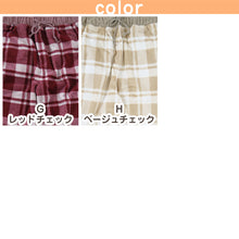 画像をギャラリービューアに読み込む, ルームパンツ レディース 冬 裏起毛 パジャマ ズボン かわいい あったかい ルームウェア 部屋着 M-L ジョガーパンツ もこもこ ルームウエア ボトム パンツ やわらかい 柄 防寒対策 ボーダー チェック ドット 婦人 女性 女子