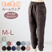 画像をギャラリービューアに読み込む, ルームパンツ レディース 冬 起毛 パジャマ ズボン かわいい あったかい ルームウェア 部屋着 M-L ジョガーパンツ ルームウエア ボトム パンツ やわらかい もこもこ 防寒対策 無地 シンプル 裾しぼり 婦人 女子 女性