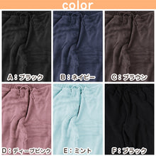 画像をギャラリービューアに読み込む, ルームパンツ レディース 冬 起毛 パジャマ ズボン かわいい あったかい ルームウェア 部屋着 M-L ジョガーパンツ ルームウエア ボトム パンツ やわらかい もこもこ 防寒対策 無地 シンプル 裾しぼり 婦人 女子 女性