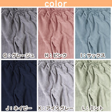 画像をギャラリービューアに読み込む, ルームパンツ レディース 冬 起毛 パジャマ ズボン かわいい あったかい ルームウェア 部屋着 M-L ジョガーパンツ ルームウエア ボトム パンツ やわらかい もこもこ 防寒対策 無地 シンプル 裾しぼり 婦人 女子 女性