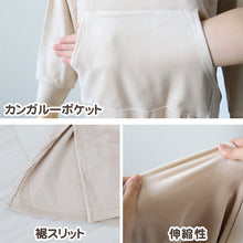 画像をギャラリービューアに読み込む, ルームワンピース レディース 秋 冬 パジャマ 薄手 起毛 伸縮性 ルームウエア M L ベロア のびのび 部屋着 くすみ シャギー 女性 婦人 やわらかい 長袖 ポケット