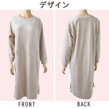 画像をギャラリービューアに読み込む, ルームワンピース レディース 秋 冬 パジャマ 薄手 起毛 伸縮性 ルームウエア M L ベロア のびのび 部屋着 くすみ シャギー 女性 婦人 やわらかい 長袖 ポケット