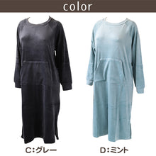 画像をギャラリービューアに読み込む, ルームワンピース レディース 秋 冬 パジャマ 薄手 起毛 伸縮性 ルームウエア M L ベロア のびのび 部屋着 くすみ シャギー 女性 婦人 やわらかい 長袖 ポケット