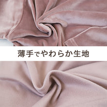画像をギャラリービューアに読み込む, パジャマ レディース 秋 冬 かわいい 前開き 長袖 M-L ベロア やわらかい シンプル ストレッチ 薄手 上下 シャギー ルームウエア 無地 婦人 ピンク 黒 紺 ベージュ 水色 グレー
