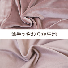 画像をギャラリービューアに読み込む, パジャマ レディース 秋 冬 かわいい 丸首 長袖 M-L ベロア やわらかい シンプル ストレッチ 薄手 上下 シャギー ルームウエア 無地 婦人 ピンク 黒 紺 ベージュ 水色 グレー