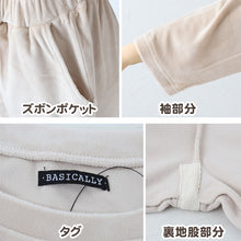 画像をギャラリービューアに読み込む, パジャマ レディース 秋 冬 かわいい 丸首 長袖 M-L ベロア やわらかい シンプル ストレッチ 薄手 上下 シャギー ルームウエア 無地 婦人 ピンク 黒 紺 ベージュ 水色 グレー