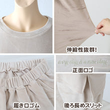 画像をギャラリービューアに読み込む, パジャマ レディース 秋 冬 かわいい 丸首 長袖 M-L ベロア やわらかい シンプル ストレッチ 薄手 上下 シャギー ルームウエア 無地 婦人 ピンク 黒 紺 ベージュ 水色 グレー
