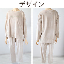 画像をギャラリービューアに読み込む, パジャマ レディース 秋 冬 かわいい 丸首 長袖 M-L ベロア やわらかい シンプル ストレッチ 薄手 上下 シャギー ルームウエア 無地 婦人 ピンク 黒 紺 ベージュ 水色 グレー