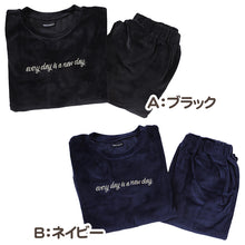 画像をギャラリービューアに読み込む, パジャマ レディース 秋 冬 かわいい 丸首 長袖 M-L ベロア やわらかい シンプル ストレッチ 薄手 上下 シャギー ルームウエア 無地 婦人 ピンク 黒 紺 ベージュ 水色 グレー