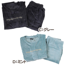 画像をギャラリービューアに読み込む, パジャマ レディース 秋 冬 かわいい 丸首 長袖 M-L ベロア やわらかい シンプル ストレッチ 薄手 上下 シャギー ルームウエア 無地 婦人 ピンク 黒 紺 ベージュ 水色 グレー