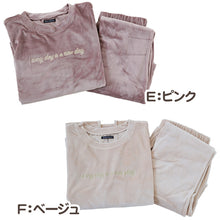 画像をギャラリービューアに読み込む, パジャマ レディース 秋 冬 かわいい 丸首 長袖 M-L ベロア やわらかい シンプル ストレッチ 薄手 上下 シャギー ルームウエア 無地 婦人 ピンク 黒 紺 ベージュ 水色 グレー