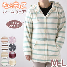画像をギャラリービューアに読み込む, ルームウェア パーカー レディース もこもこ 冬 フード ルームウエア 部屋着 M-L パジャマ かわいい あったかい 秋 春 モコモコ やわらかい 柄 防寒対策 起毛 ボーダー チェック (在庫限り)