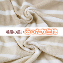 画像をギャラリービューアに読み込む, ルームウェア パーカー レディース もこもこ 冬 フード ルームウエア 部屋着 M-L パジャマ かわいい あったかい 秋 春 モコモコ やわらかい 柄 防寒対策 起毛 ボーダー チェック (在庫限り)