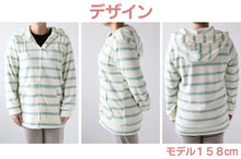 画像をギャラリービューアに読み込む, ルームウェア パーカー レディース もこもこ 冬 フード ルームウエア 部屋着 M-L パジャマ かわいい あったかい 秋 春 モコモコ やわらかい 柄 防寒対策 起毛 ボーダー チェック (在庫限り)