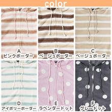 画像をギャラリービューアに読み込む, ルームウェア パーカー レディース もこもこ 冬 フード ルームウエア 部屋着 M-L パジャマ かわいい あったかい 秋 春 モコモコ やわらかい 柄 防寒対策 起毛 ボーダー チェック (在庫限り)