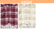 画像をギャラリービューアに読み込む, ルームウェア パーカー レディース もこもこ 冬 フード ルームウエア 部屋着 M-L パジャマ かわいい あったかい 秋 春 モコモコ やわらかい 柄 防寒対策 起毛 ボーダー チェック (在庫限り)