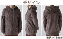 画像をギャラリービューアに読み込む, パーカー レディース 冬 ルームウェア パジャマ かわいい あったかい 部屋着 M-L ジップパーカー 女性 やわらかい もこもこ フード 防寒対策 起毛 無地 シンプル (在庫限り)