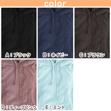 画像をギャラリービューアに読み込む, パーカー レディース 冬 ルームウェア パジャマ かわいい あったかい 部屋着 M-L ジップパーカー 女性 やわらかい もこもこ フード 防寒対策 起毛 無地 シンプル (在庫限り)