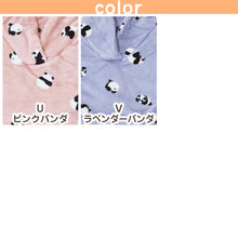 画像をギャラリービューアに読み込む, パジャマ レディース 冬 かわいい あったかい ルームウェア 長袖 婦人 ヘチマ襟 部屋着 M-L やわらかい もこもこ 柄 上下 ボーダー シマエナガ 花柄 クマ ハリネズミ パンダ