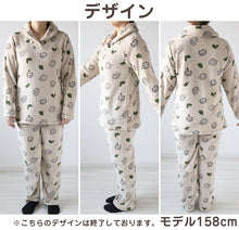 画像をギャラリービューアに読み込む, パジャマ レディース 冬 かわいい あったかい ルームウェア 長袖 婦人 ヘチマ襟 部屋着 M-L やわらかい もこもこ 柄 上下 ボーダー シマエナガ 花柄 クマ ハリネズミ パンダ