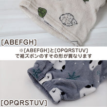 画像をギャラリービューアに読み込む, パジャマ レディース 冬 かわいい あったかい ルームウェア 長袖 婦人 ヘチマ襟 部屋着 M-L やわらかい もこもこ 柄 上下 ボーダー シマエナガ 花柄 クマ ハリネズミ パンダ