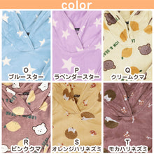 画像をギャラリービューアに読み込む, パジャマ レディース 冬 かわいい あったかい ルームウェア 長袖 婦人 ヘチマ襟 部屋着 M-L やわらかい もこもこ 柄 上下 ボーダー シマエナガ 花柄 クマ ハリネズミ パンダ