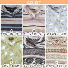 画像をギャラリービューアに読み込む, パジャマ レディース 冬 かわいい あったかい ルームウェア 長袖 婦人 ヘチマ襟 部屋着 M-L やわらかい もこもこ 柄 上下 ボーダー シマエナガ 花柄 クマ ハリネズミ パンダ