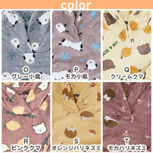 画像をギャラリービューアに読み込む, パジャマ レディース 冬 かわいい あったかい ルームウェア 長袖 婦人 ヘチマ襟 部屋着 M-L やわらかい もこもこ 柄 上下 ボーダー シマエナガ 花柄 クマ ハリネズミ パンダ