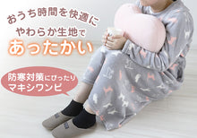 画像をギャラリービューアに読み込む, ルームウェア ワンピース 冬 長袖 レディース ルームウエア 部屋着 パジャマ かわいい あったかい M-L もこもこ 柄 起毛 ボーダー チェック 猫 ハリネズミ 花 無地 女性 女子 防寒対策 やわらかい