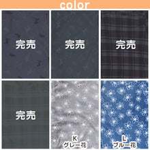 画像をギャラリービューアに読み込む, ルームウェア ワンピース 冬 長袖 レディース ルームウエア 部屋着 パジャマ かわいい あったかい M-L もこもこ 柄 起毛 ボーダー チェック 猫 ハリネズミ 花 無地 女性 女子 防寒対策 やわらかい