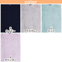 画像をギャラリービューアに読み込む, ルームウェア ワンピース 冬 長袖 レディース ルームウエア 部屋着 パジャマ かわいい あったかい M-L もこもこ 柄 起毛 ボーダー チェック 猫 ハリネズミ 花 無地 女性 女子 防寒対策 やわらかい