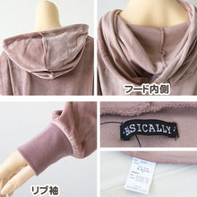 画像をギャラリービューアに読み込む, プルオーバー パーカー レディース 秋 冬 パジャマ 薄手 起毛 伸縮性 ルームウエア M L フード のびのび ベロア 部屋着 スウェット 女性 婦人 やわらかい 長袖 カンガルーポケット (在庫限り)