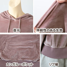 画像をギャラリービューアに読み込む, プルオーバー パーカー レディース 秋 冬 パジャマ 薄手 起毛 伸縮性 ルームウエア M L フード のびのび ベロア 部屋着 スウェット 女性 婦人 やわらかい 長袖 カンガルーポケット (在庫限り)