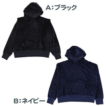 画像をギャラリービューアに読み込む, プルオーバー パーカー レディース 秋 冬 パジャマ 薄手 起毛 伸縮性 ルームウエア M L フード のびのび ベロア 部屋着 スウェット 女性 婦人 やわらかい 長袖 カンガルーポケット (在庫限り)