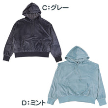 画像をギャラリービューアに読み込む, パーカー レディース ルームウェア プルオーバー 秋 冬用 シャギー 起毛 M L 部屋着 トップス 長袖 フード付き ポケットつき ルームウエア 女性 女の子 婦人 柔らかい ベロア