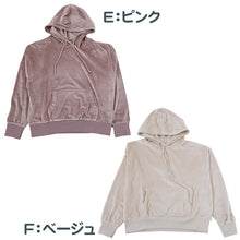 画像をギャラリービューアに読み込む, プルオーバー パーカー レディース 秋 冬 パジャマ 薄手 起毛 伸縮性 ルームウエア M L フード のびのび ベロア 部屋着 スウェット 女性 婦人 やわらかい 長袖 カンガルーポケット (在庫限り)