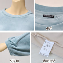 画像をギャラリービューアに読み込む, ルームウェア ワンピース 長袖 レディース 秋 冬 ルームウエア 部屋着 M L 女性 女子 パジャマ 薄手 起毛 ベロア のびのび くすみ シャギー やわらかい 無地 (在庫限り)