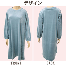 画像をギャラリービューアに読み込む, ルームウェア ワンピース 長袖 レディース 秋 冬 ルームウエア 部屋着 M L 女性 女子 パジャマ 薄手 起毛 ベロア のびのび くすみ シャギー やわらかい 無地 (在庫限り)