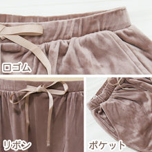 画像をギャラリービューアに読み込む, ルームウエア ワイドパンツ レディース 秋 冬 パジャマ 薄手 起毛 伸縮性 M L ベロア のびのび 部屋着 スウェット 女性 婦人 やわらかい 長ズボン 黒 紺 ピンク ベージュ